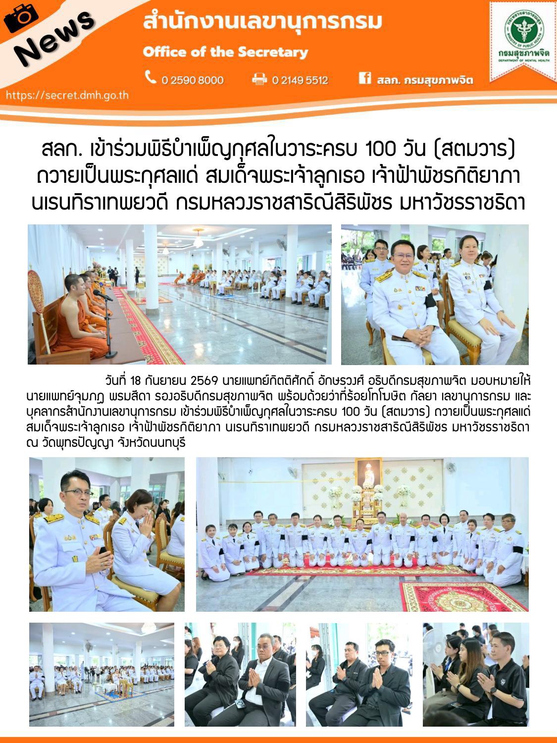 test14